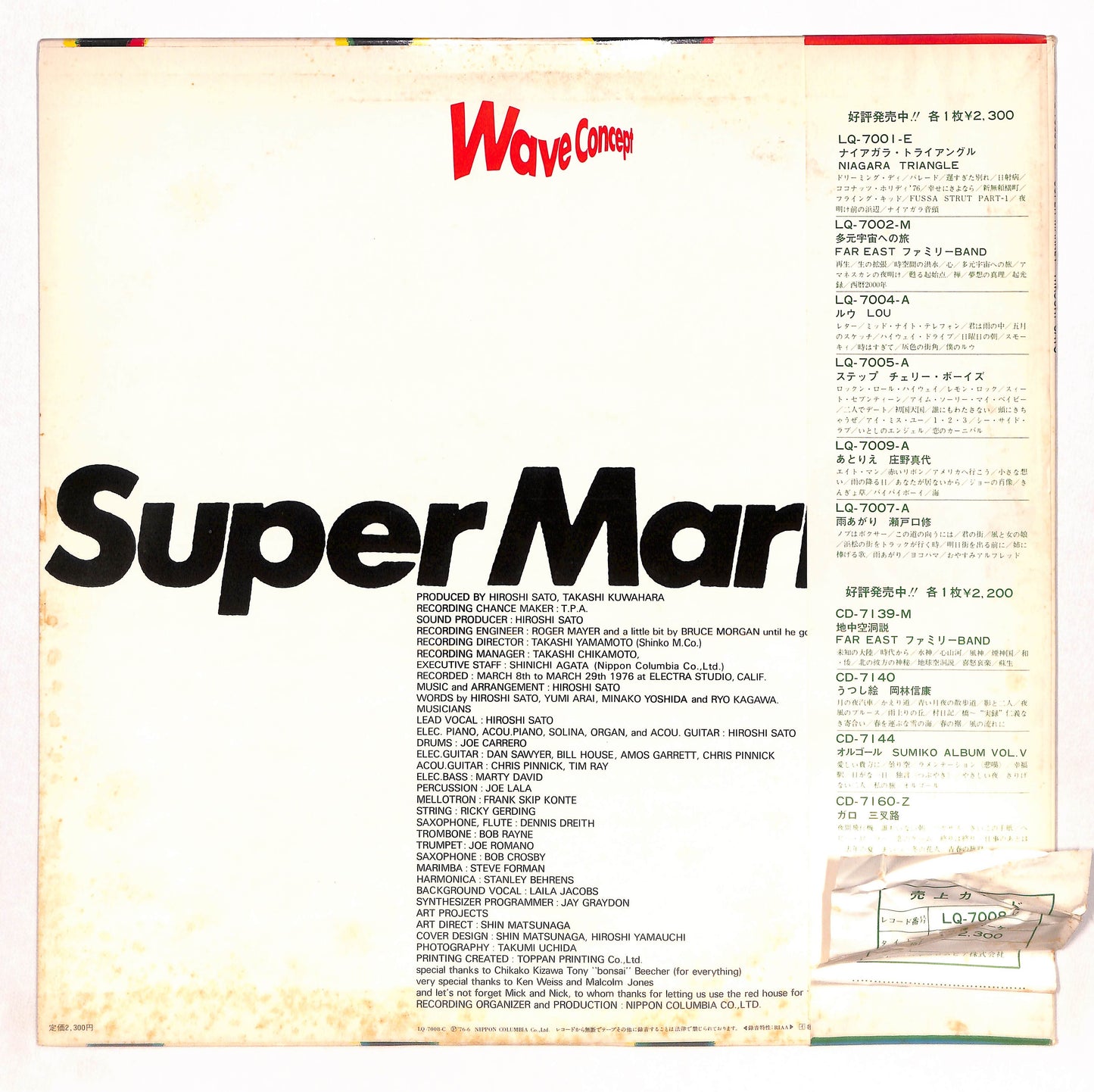 Super Market