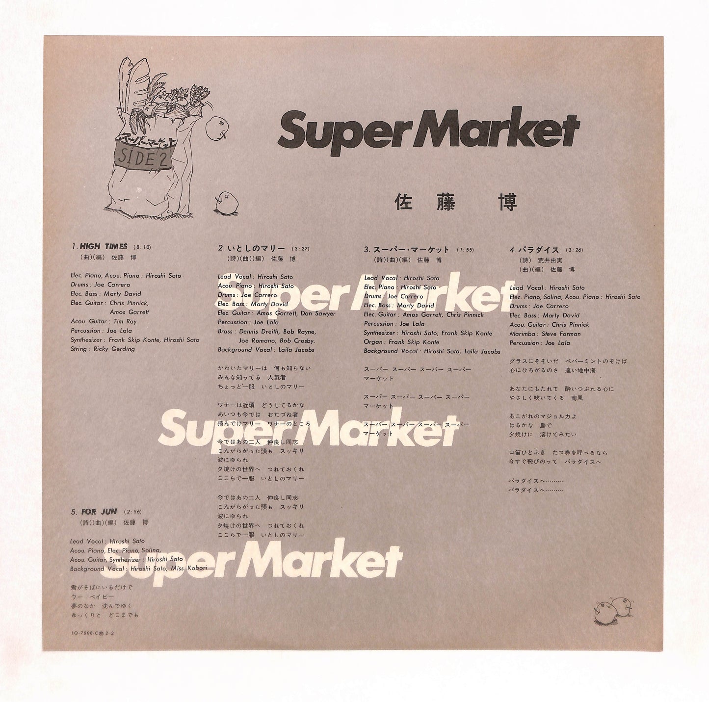 Super Market