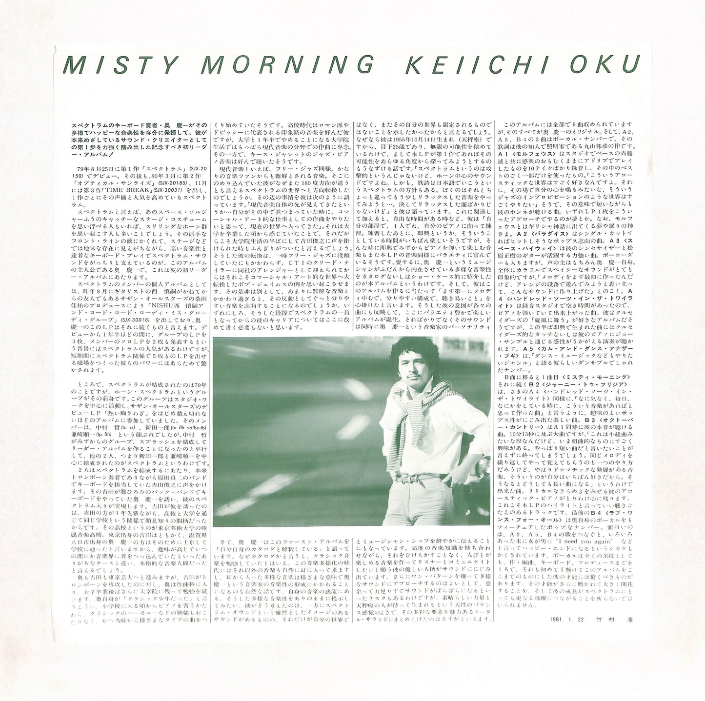 Misty Morning