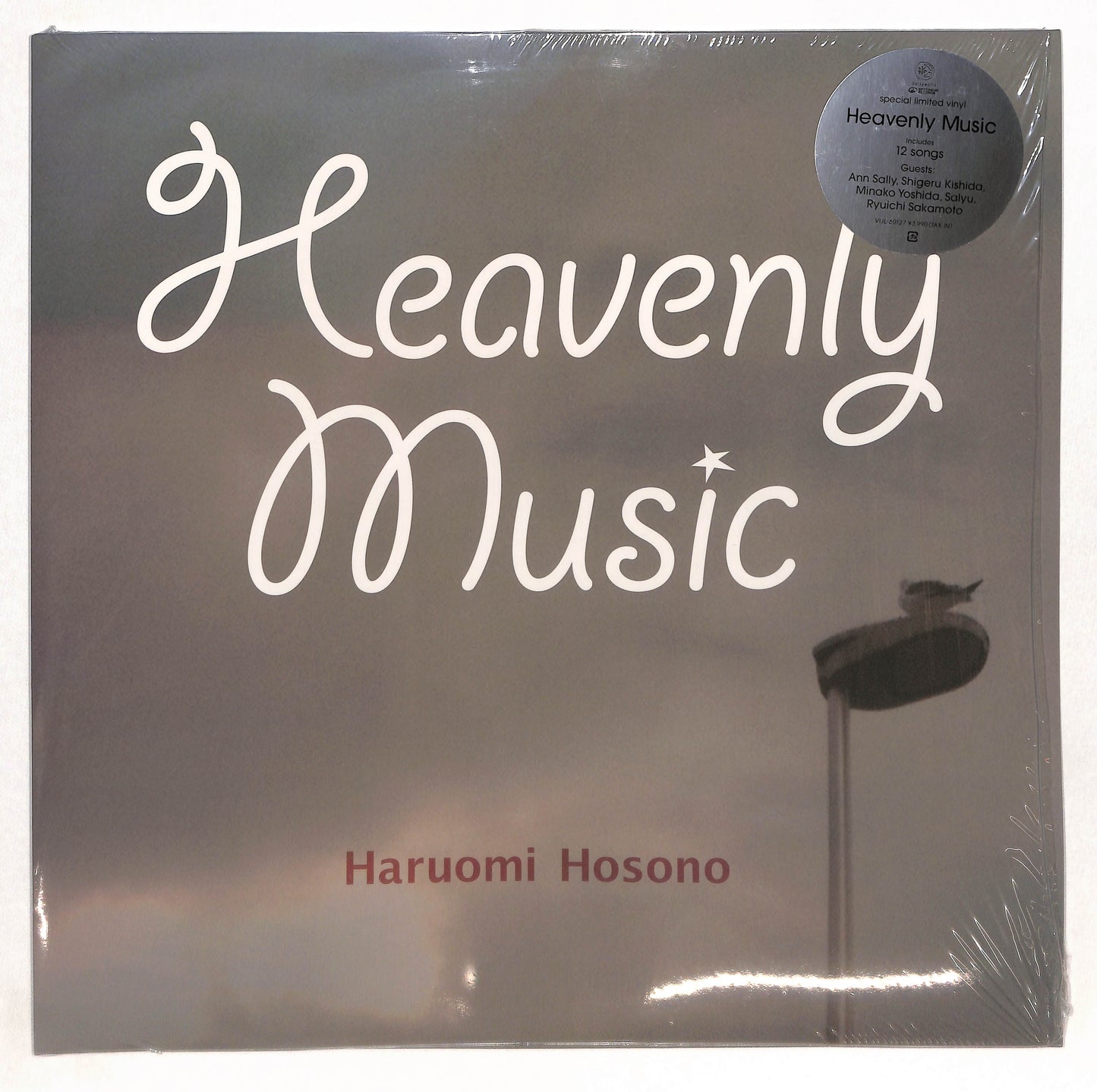 Heavenly Music