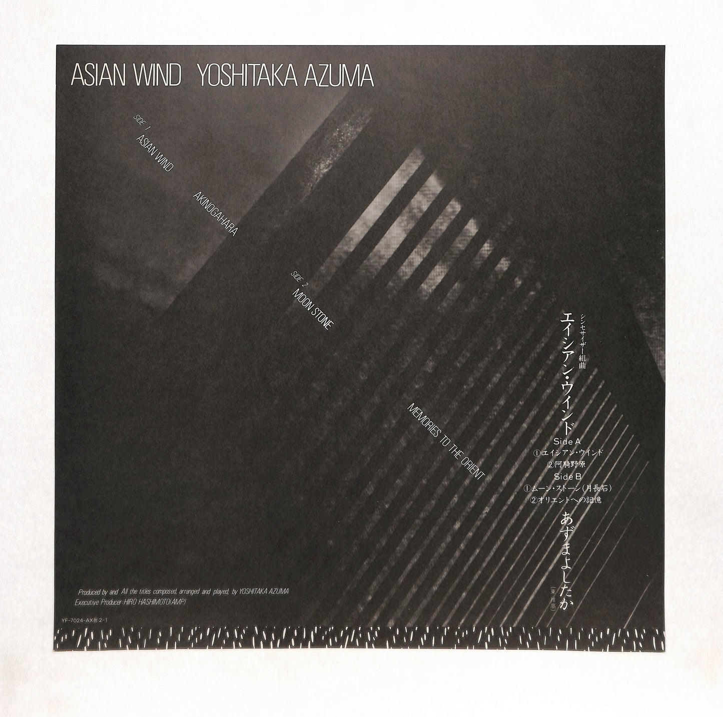 Asian Wind