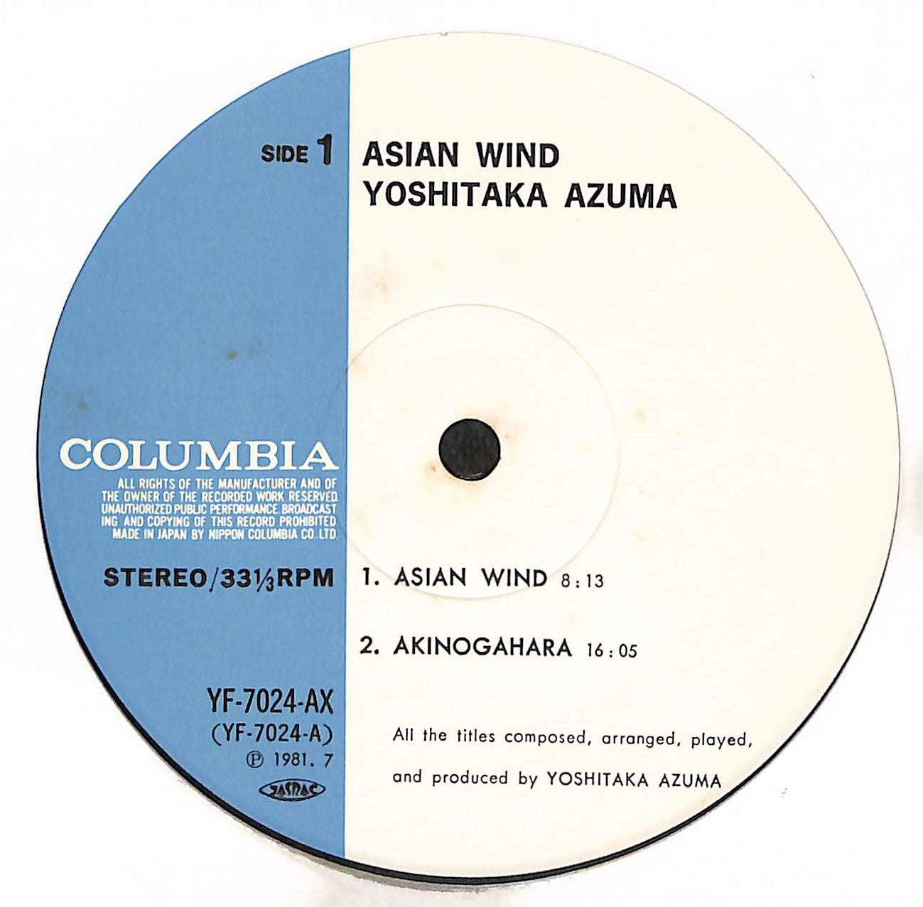 Asian Wind
