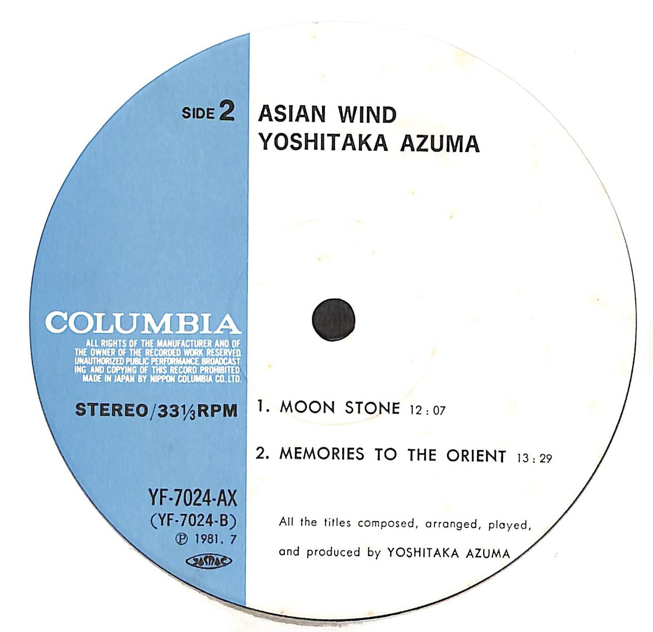 Asian Wind