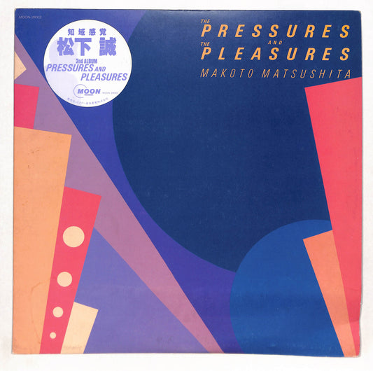 The Pressures And The Pleasures