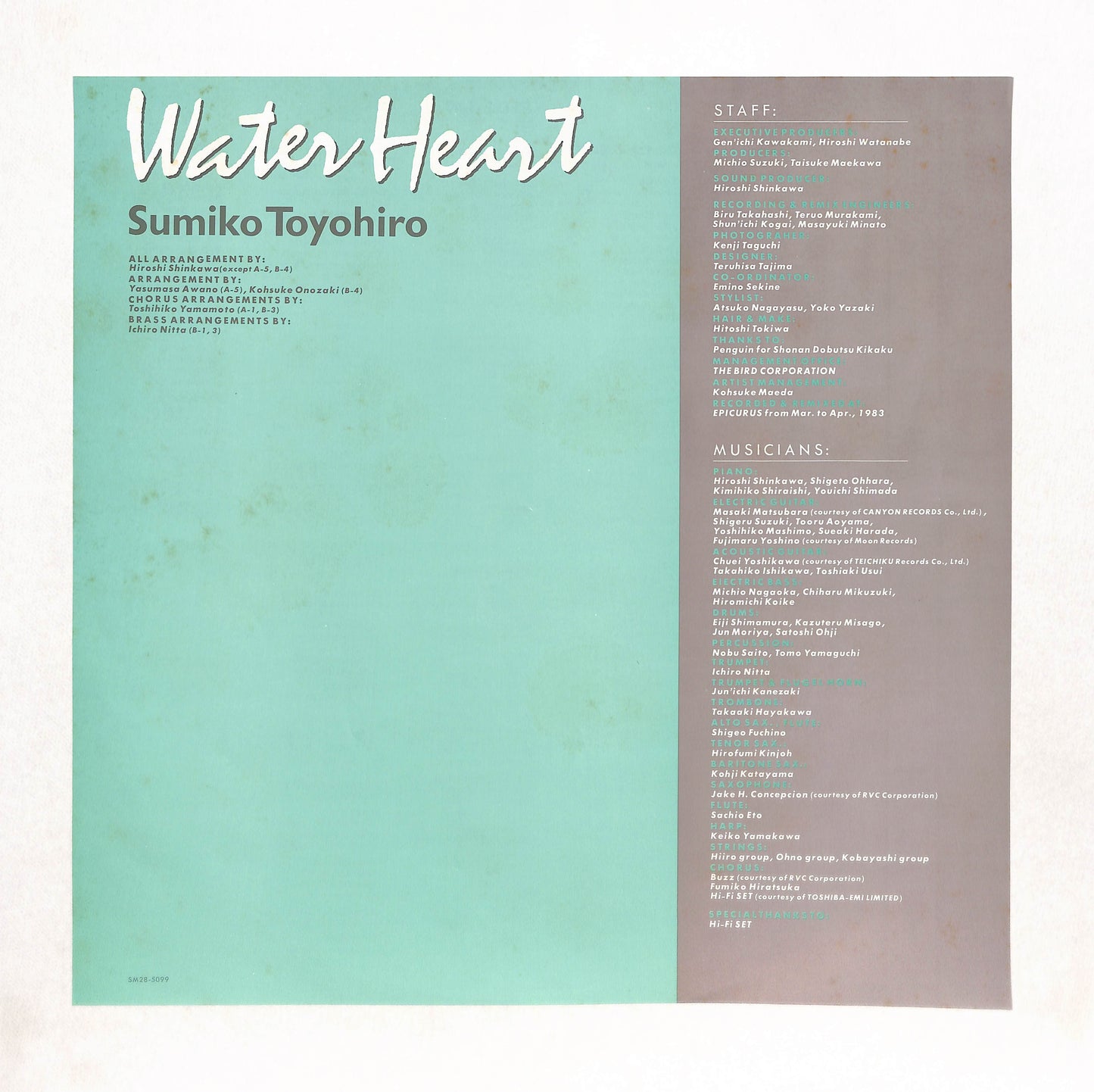 Water Heart