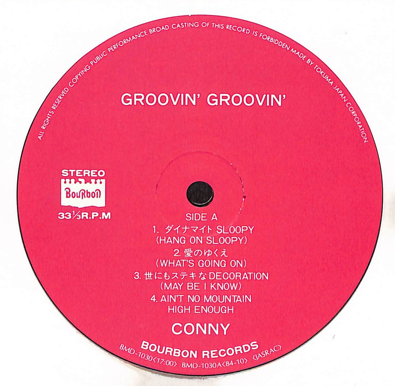 Groovin' Groovin'