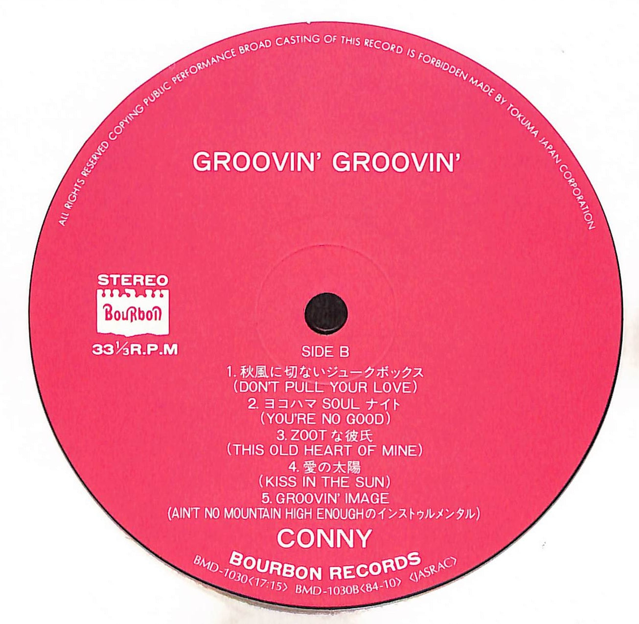 Groovin' Groovin'