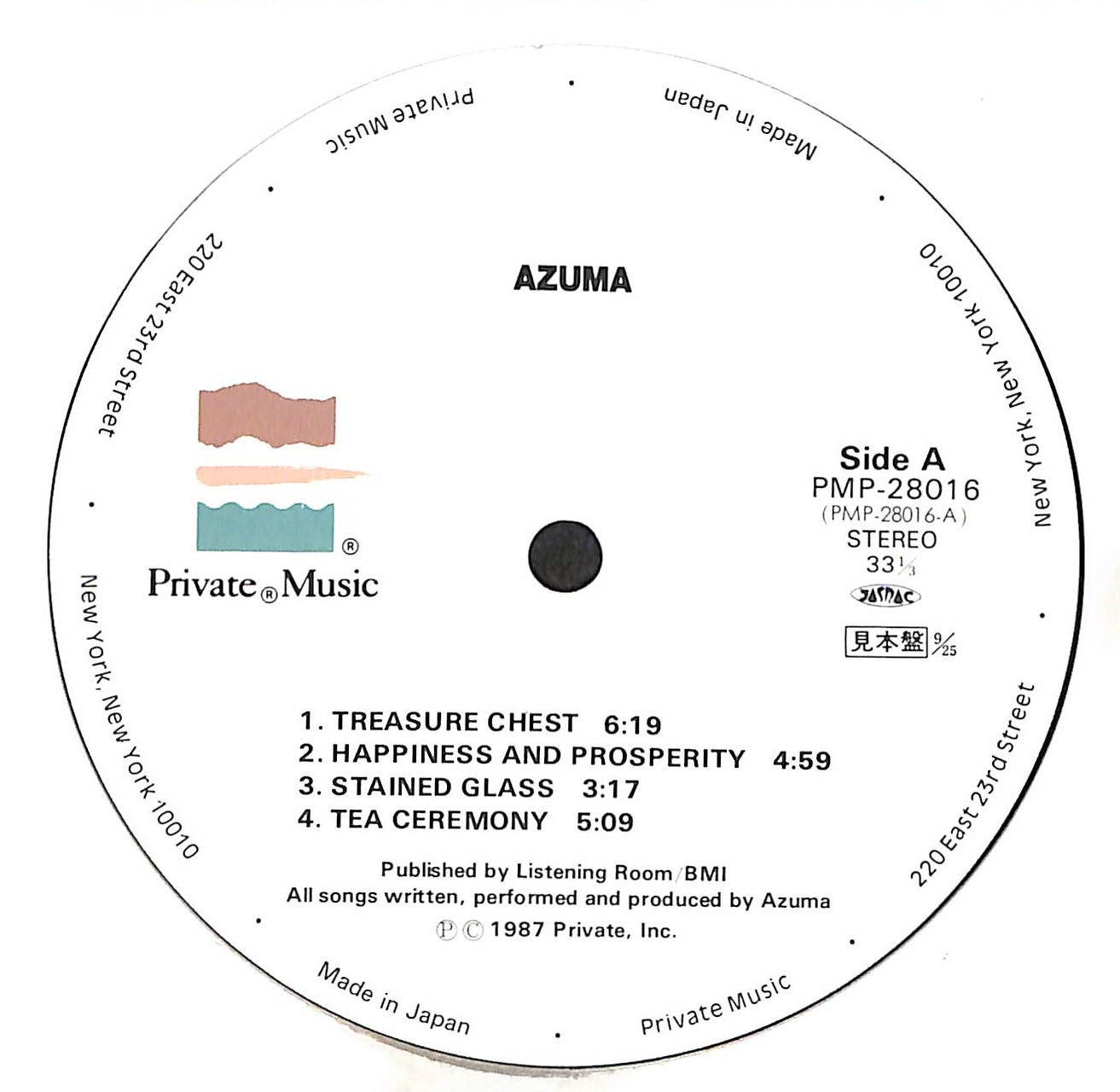 Azuma