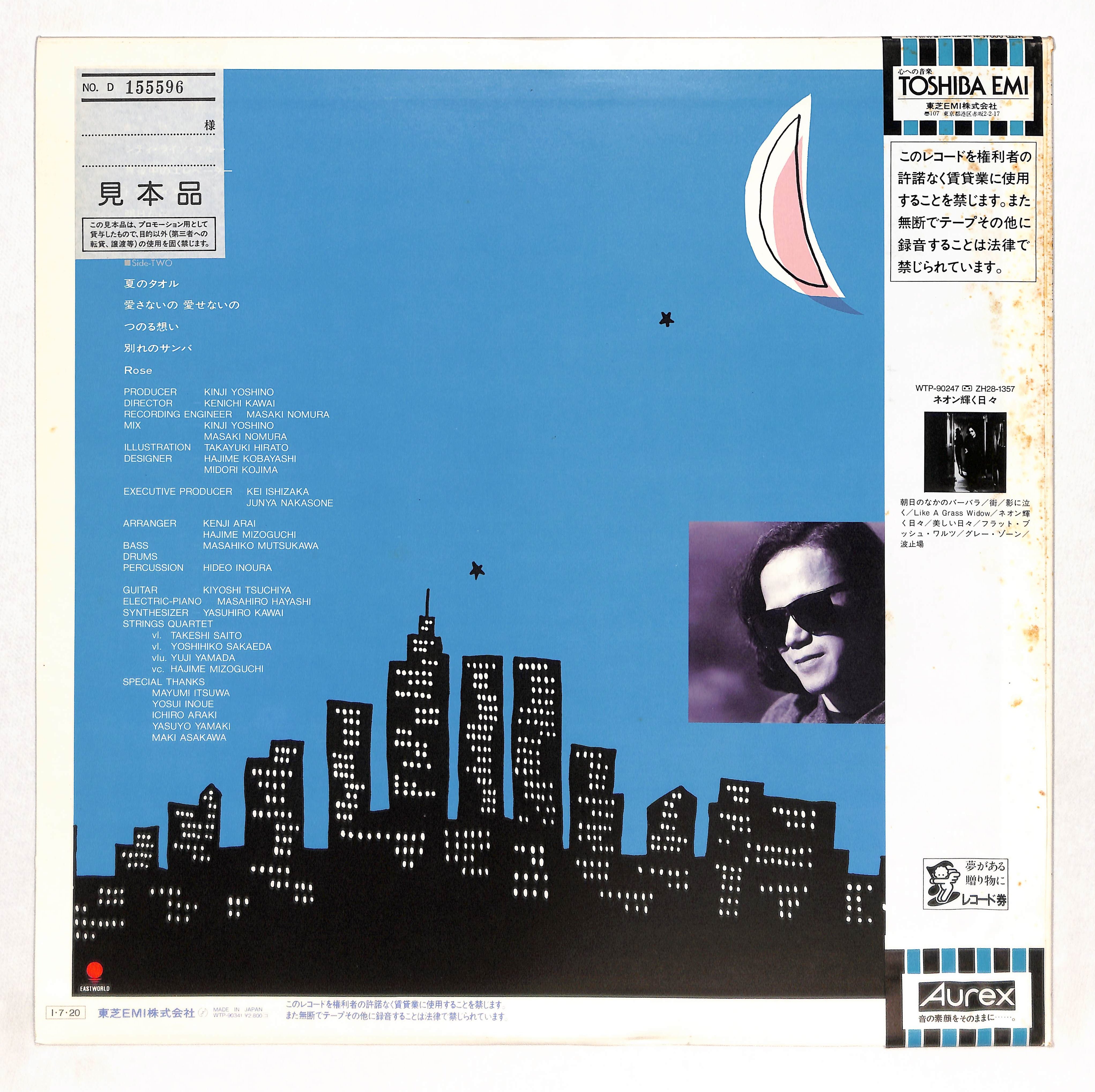 その他 Who Am I This Time [VHS] Who Am I This Time? VHS Kurt Vonnegut Jr. Christopher Walken Drama
