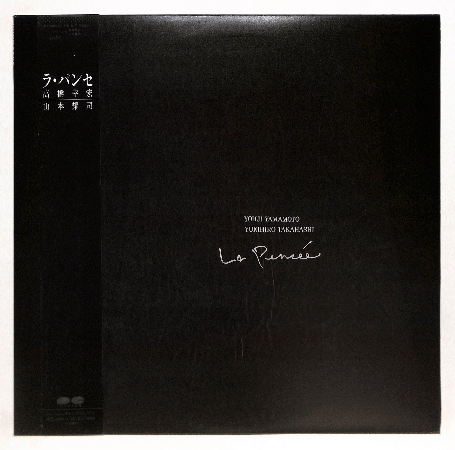 La Pensée