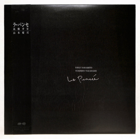La Pensée