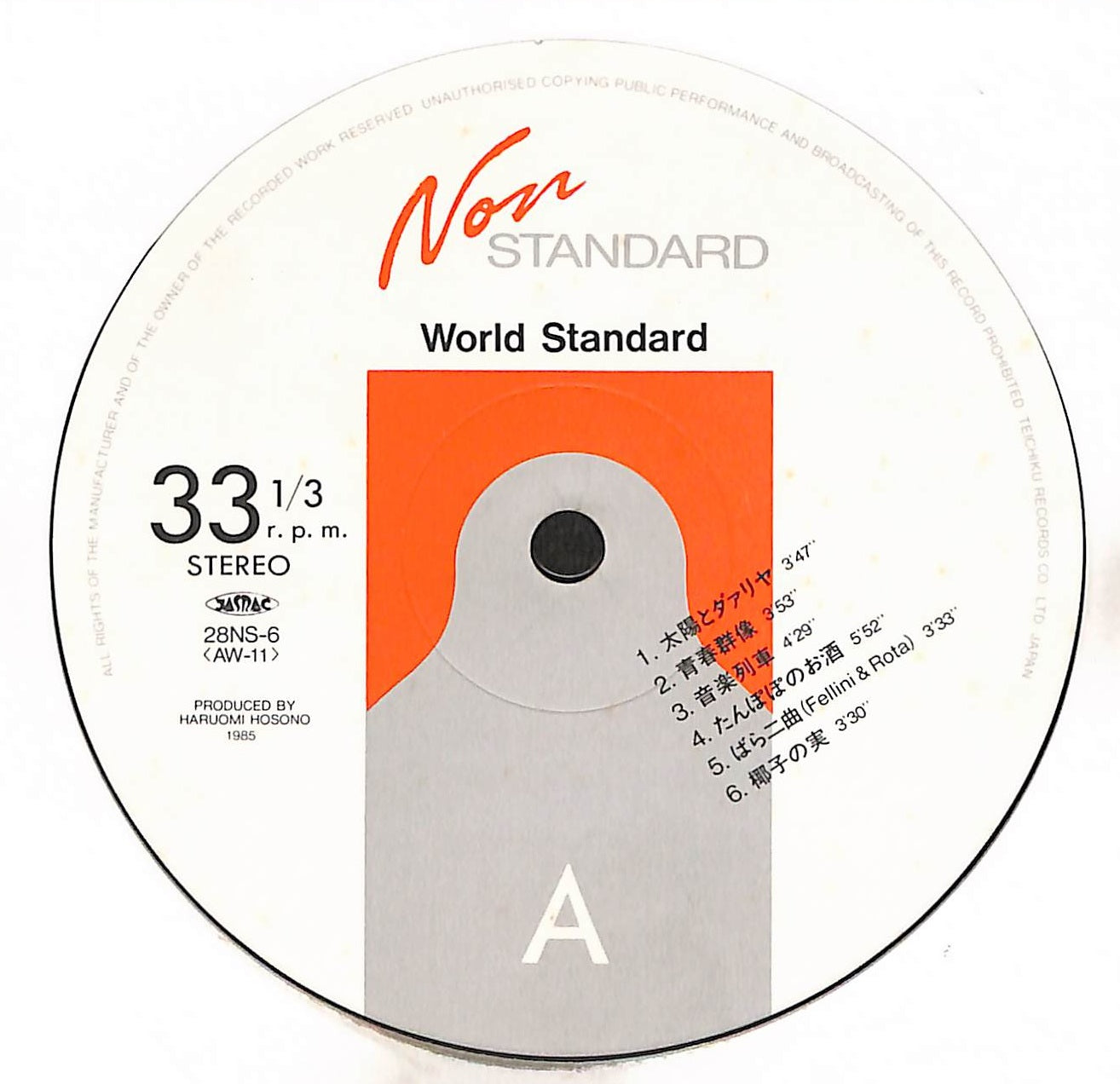 World Standard