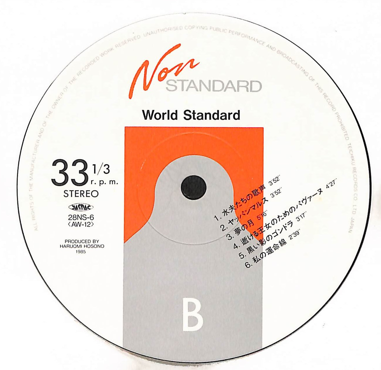 World Standard