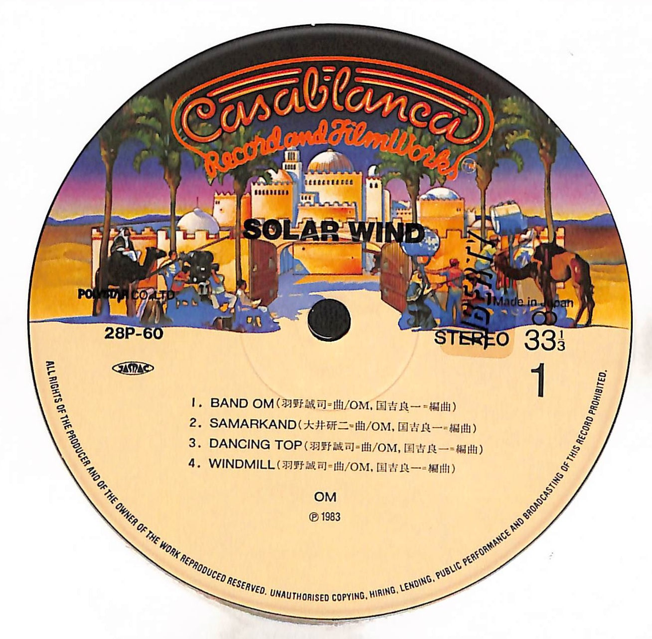 Solar Wind