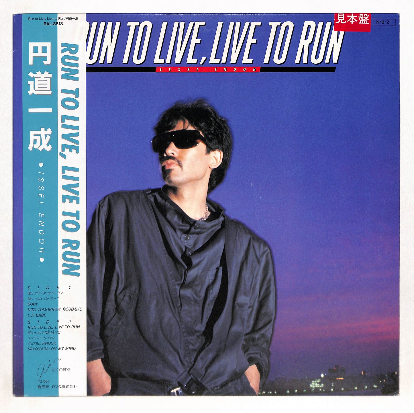 Run To Live, Live To Run