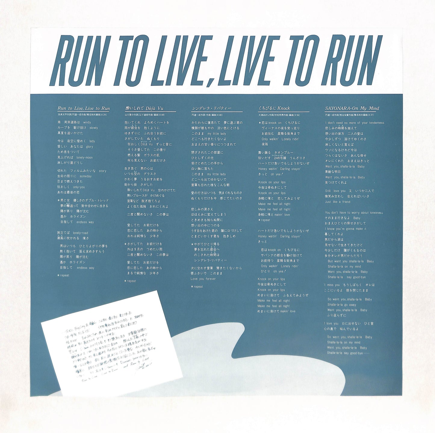 Run To Live, Live To Run