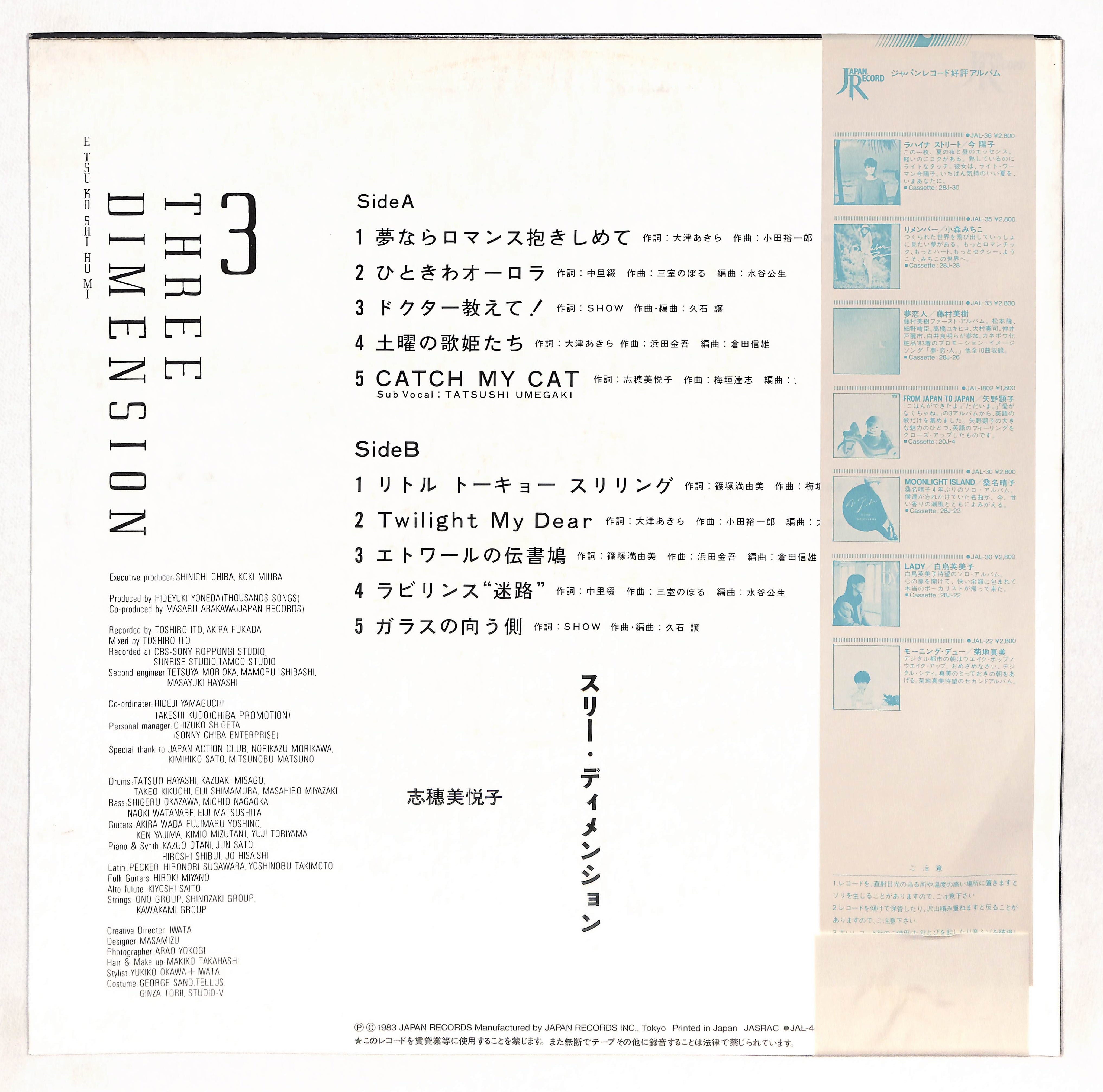 Three Dimension – ELLA ONLINE