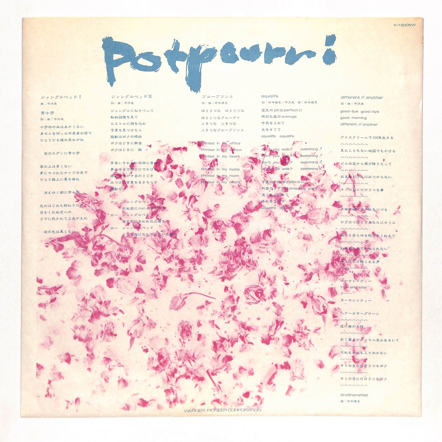 Potpourri