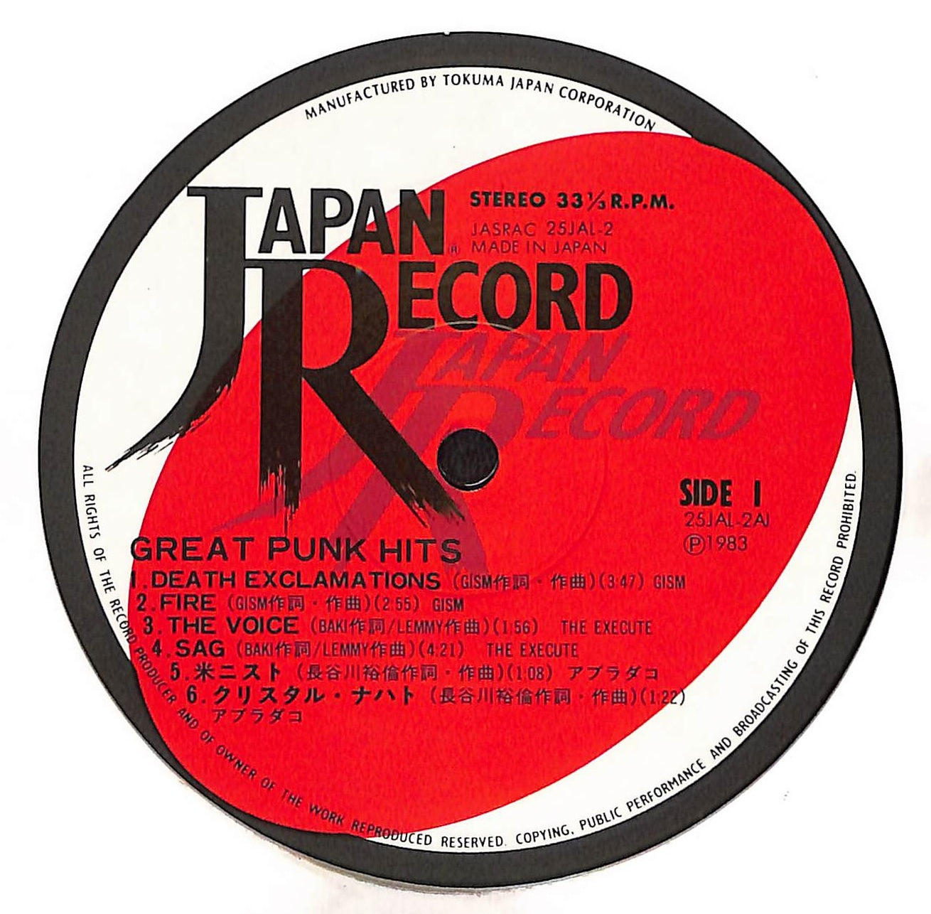 Great Punk Hits