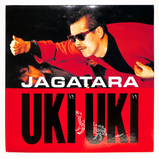 Uki Uki