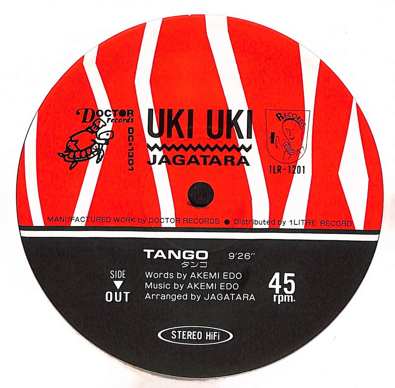 Uki Uki