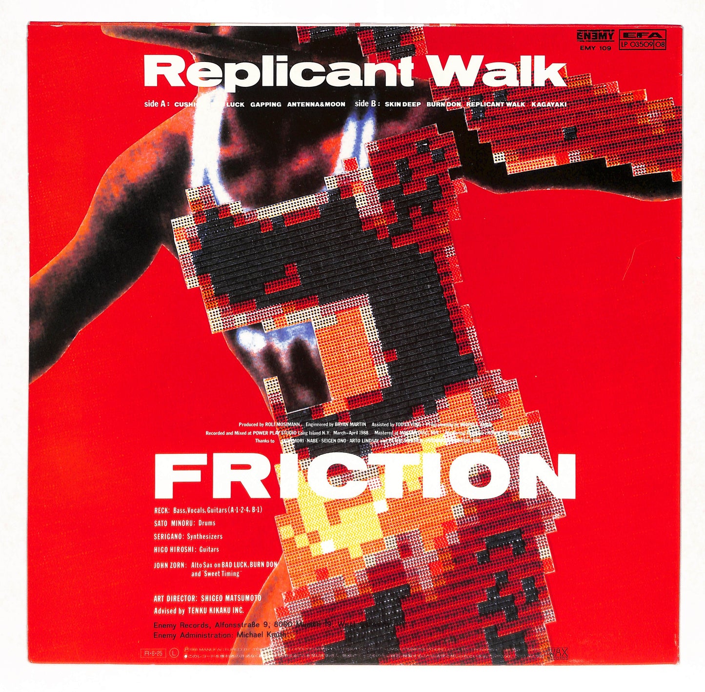 Replicant Walk