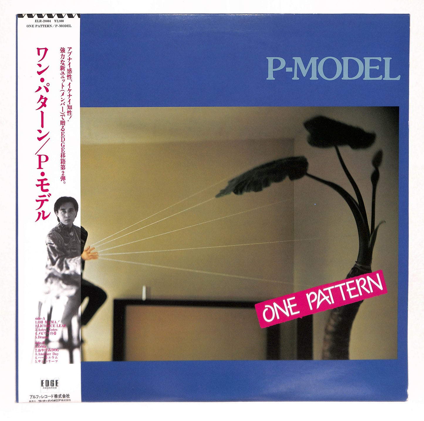 One Pattern