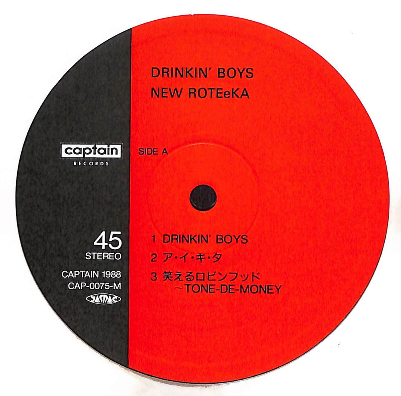 Drinkin' Boys