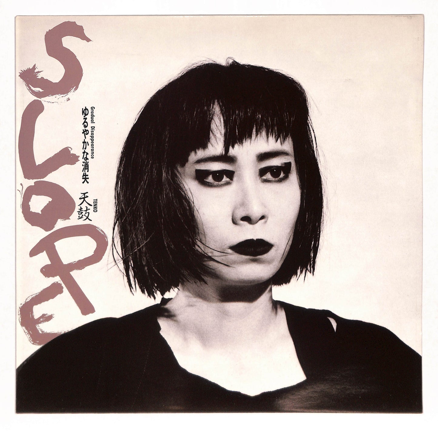 Slope - Gradual Disappearance