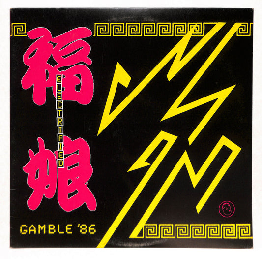 Gamble '86