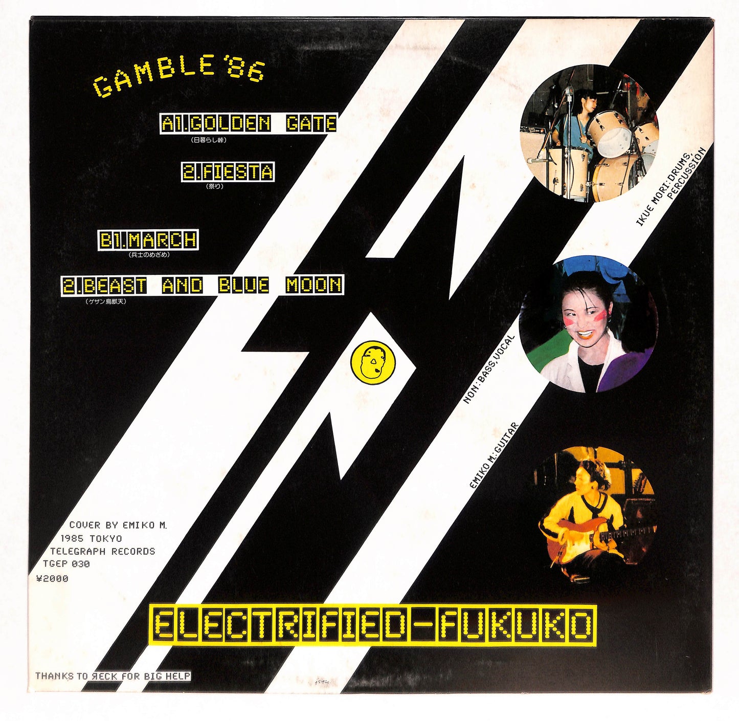 Gamble '86