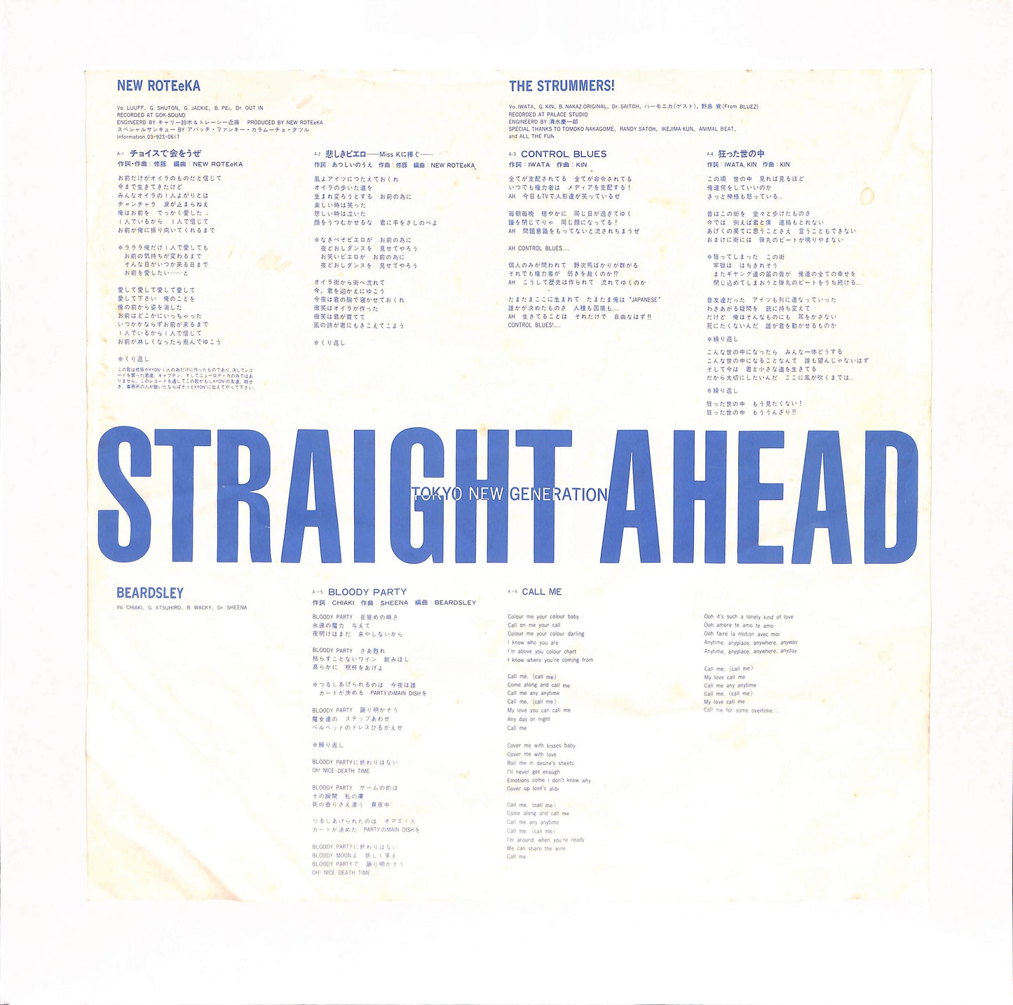 Straight Ahead - Tokyo New Generation