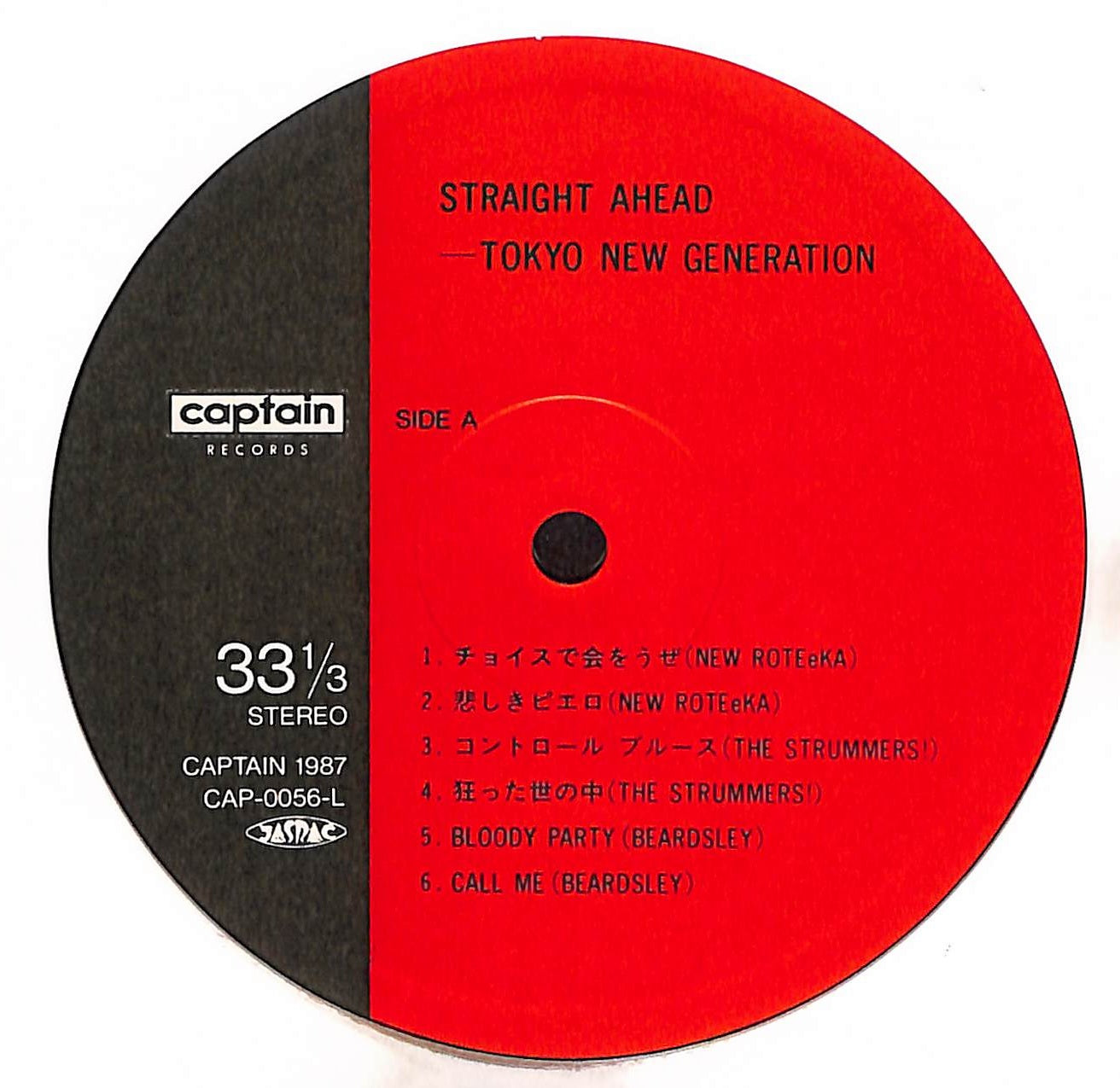 Straight Ahead - Tokyo New Generation