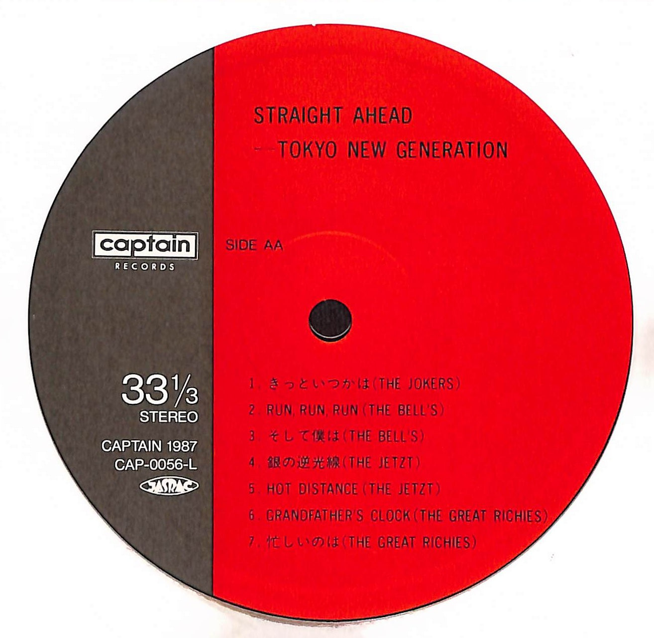 Straight Ahead - Tokyo New Generation