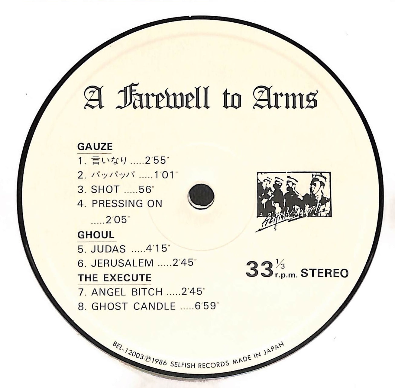 A Farewell To Arms
