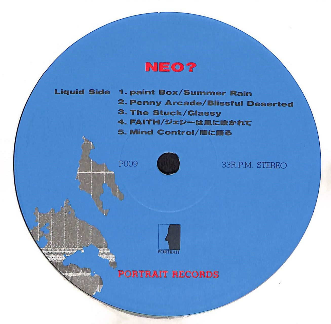 Neo?