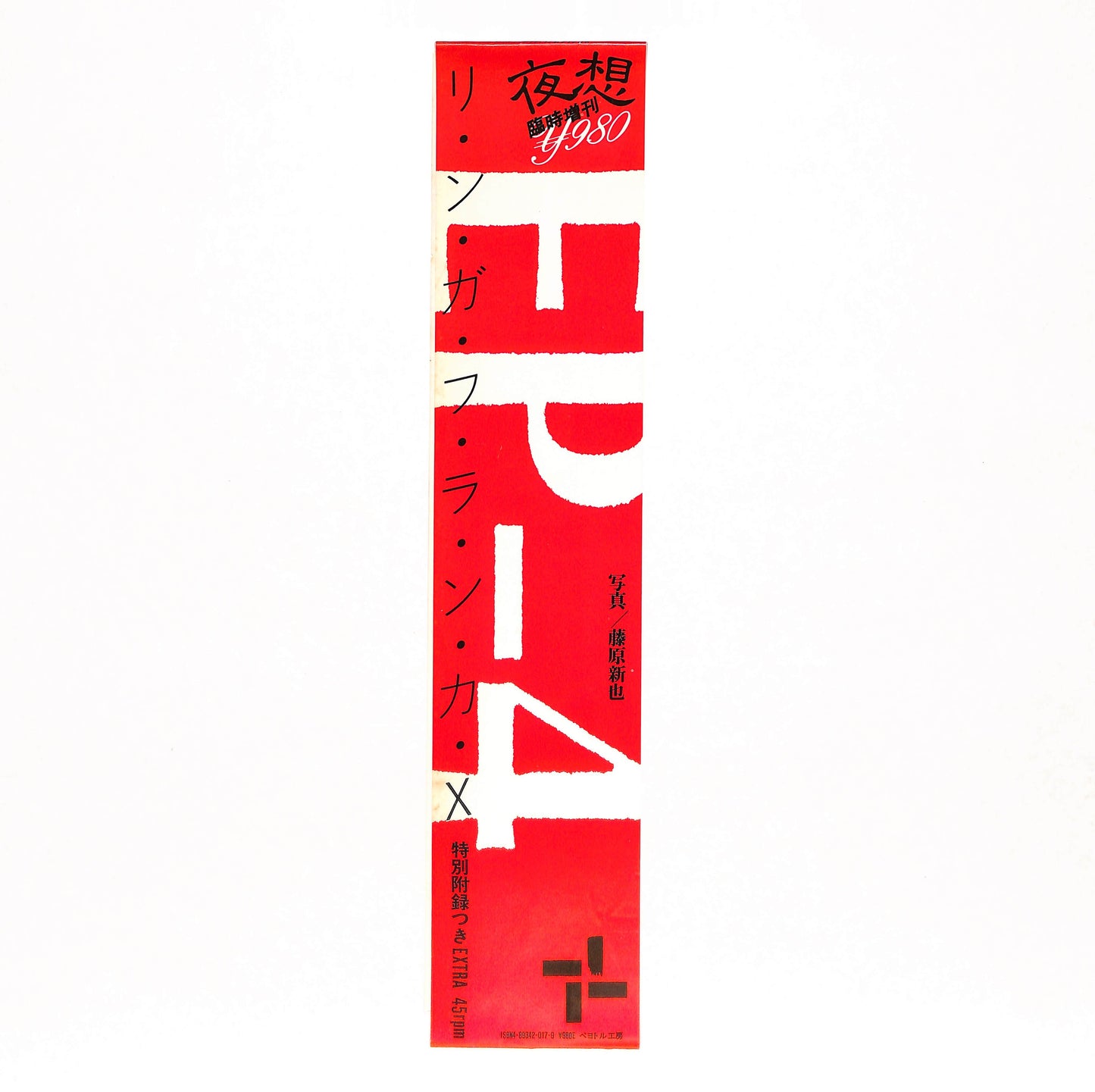 Lingua Franca-X