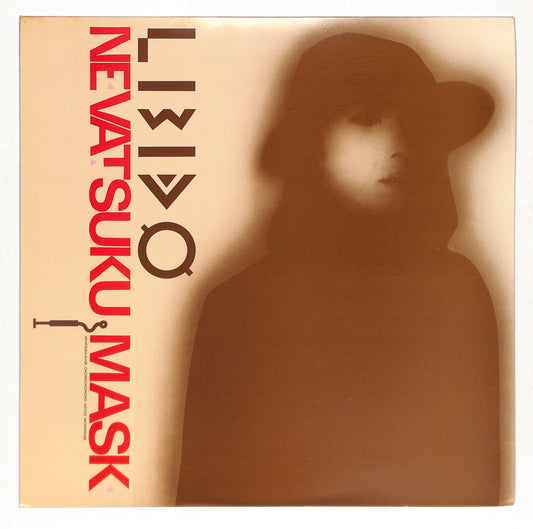 Nevatsuku Mask