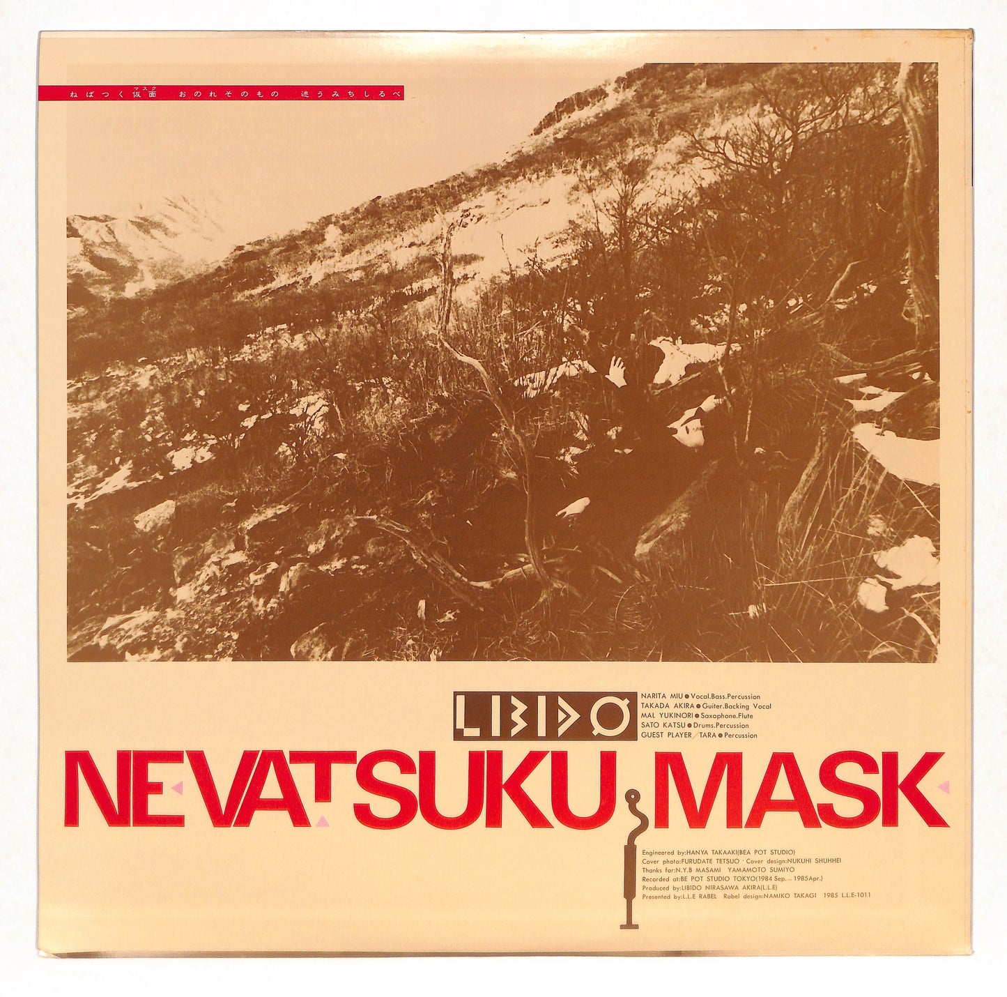 Nevatsuku Mask