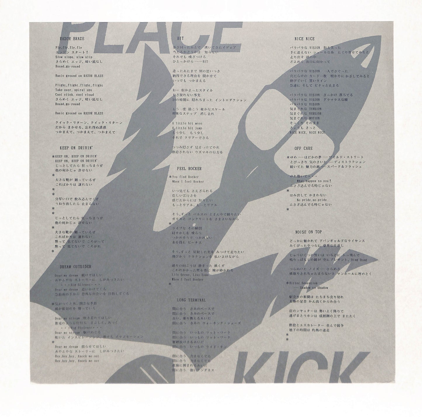 Place Kick