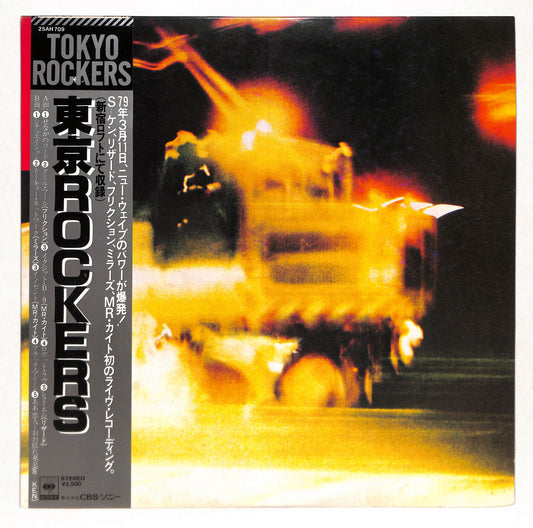 東京 Rockers