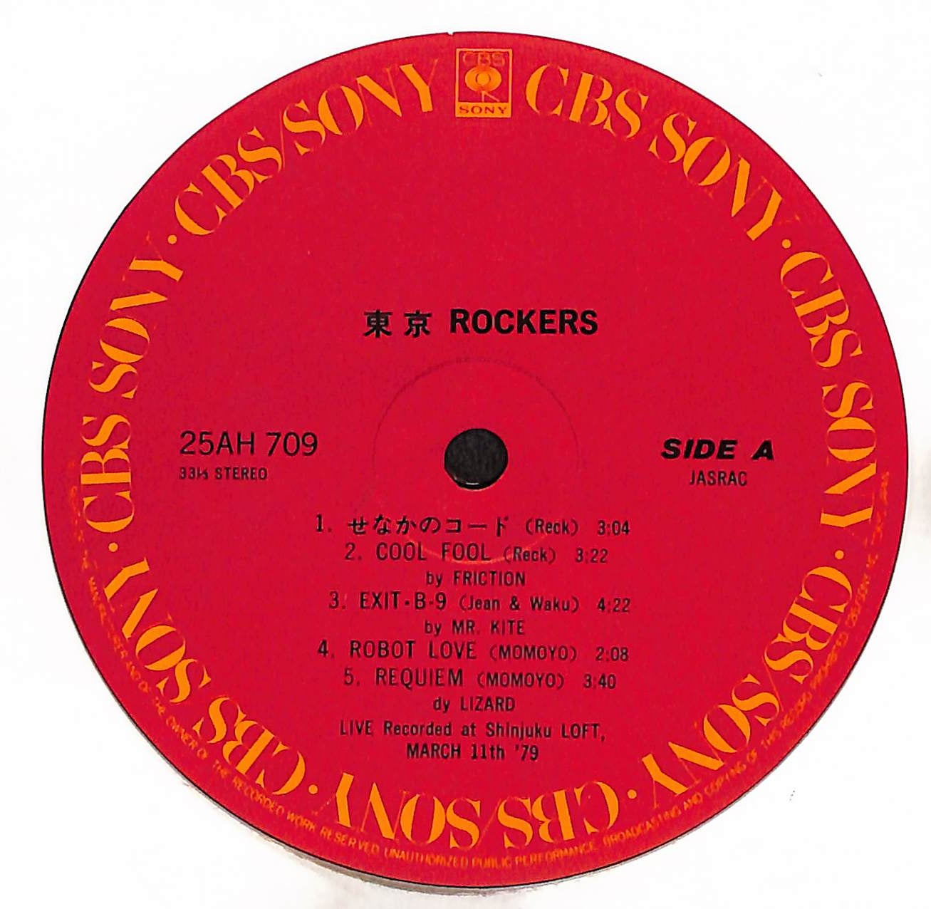 東京 Rockers