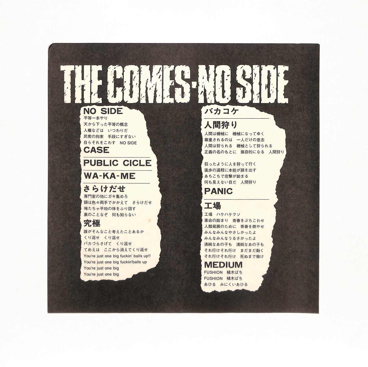 No Side