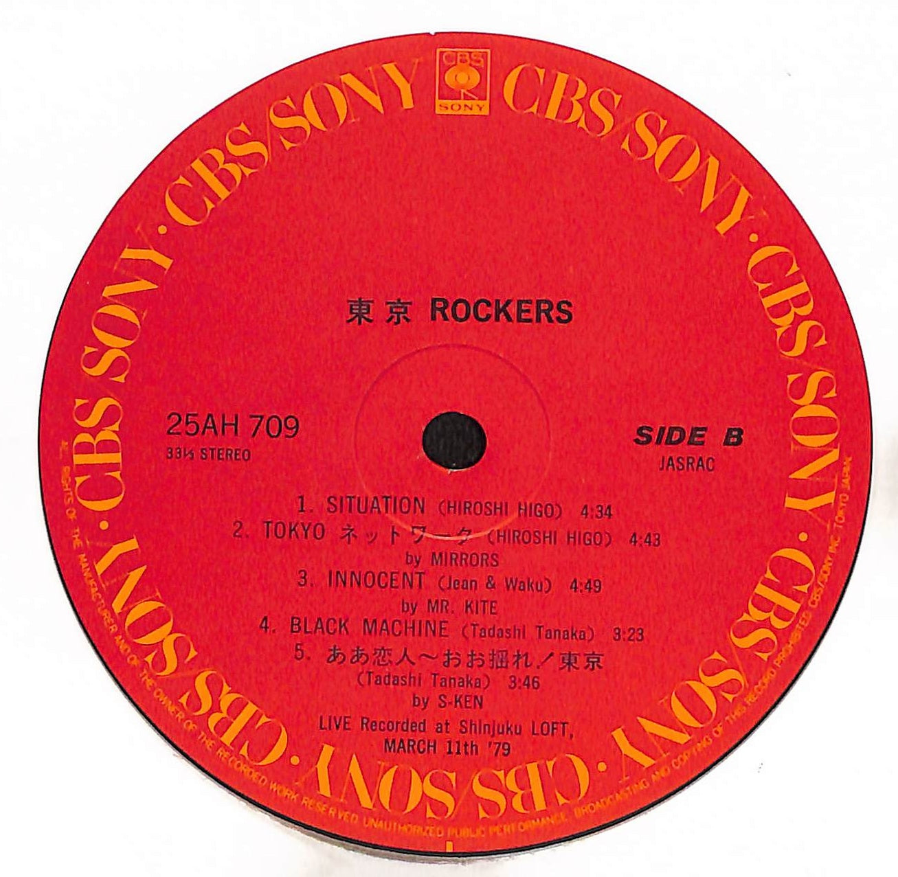 東京 Rockers