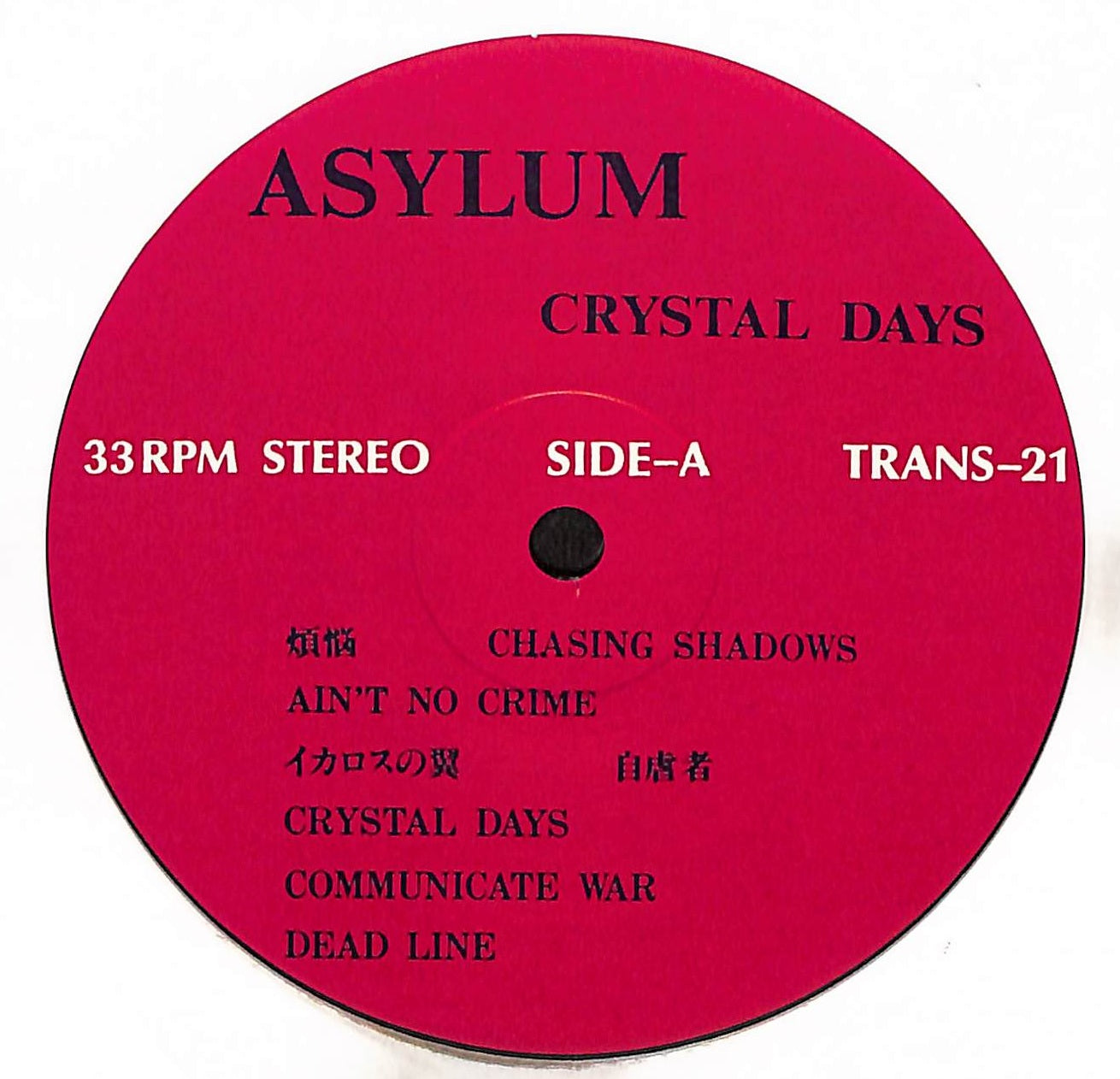 Crystal Days