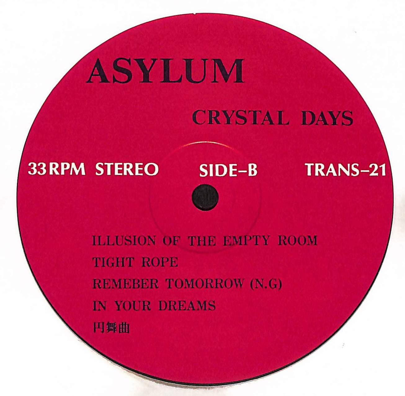 Crystal Days