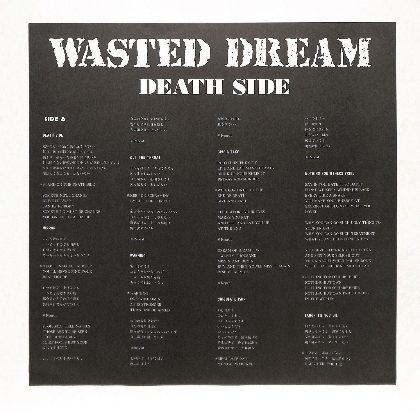 Wasted Dream