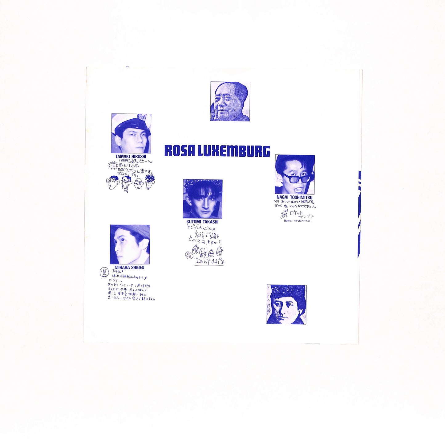 Rosa Luxemburg