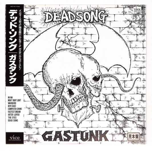 Dead Song