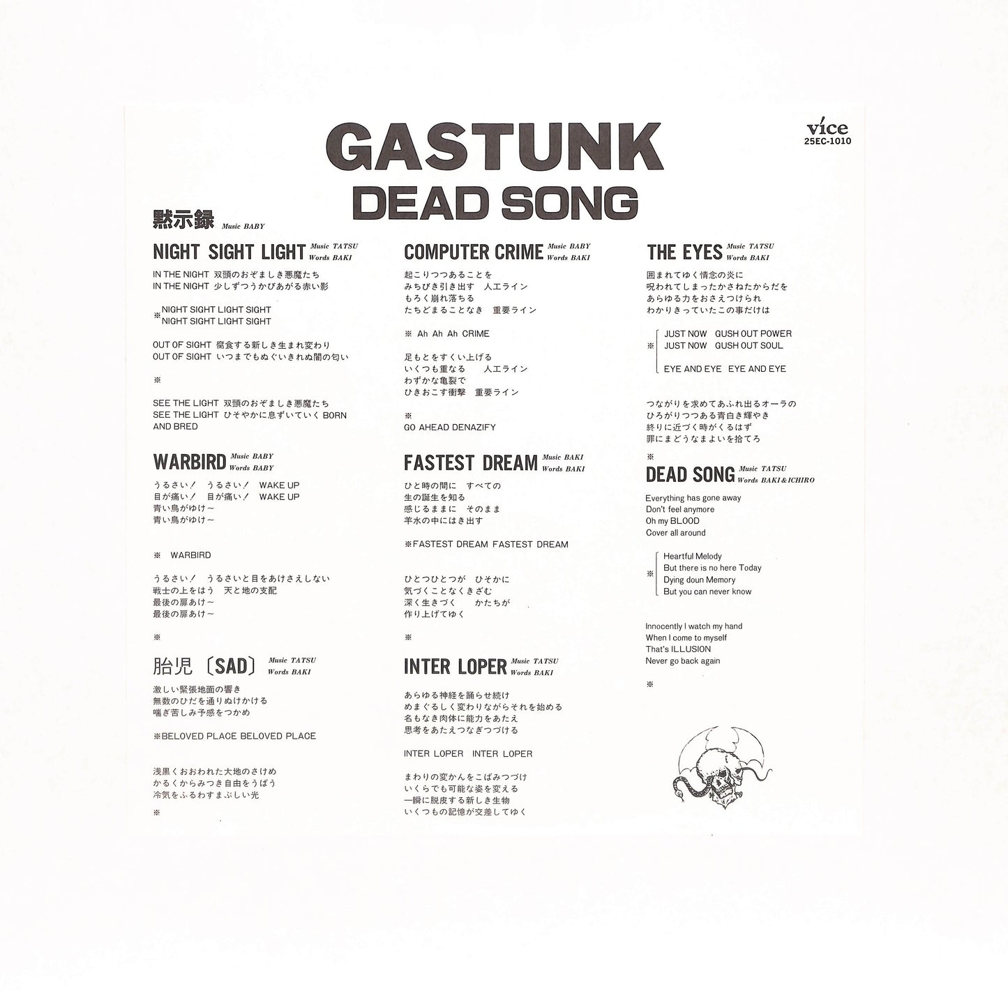 Dead Song